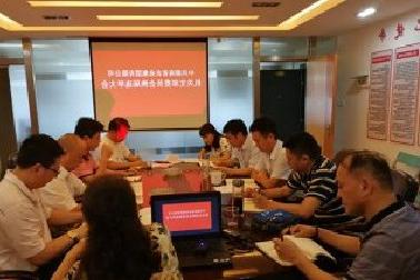 <a href='http://fwdh.bootsferien24.com'>mg不朽情缘试玩</a>机关党支部召开换届选举大会